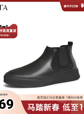 TATA他她厚底英伦切尔西靴男靴黑色真皮短靴2025早秋新款TFK01DD4