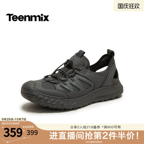 运动休闲，时尚日常
