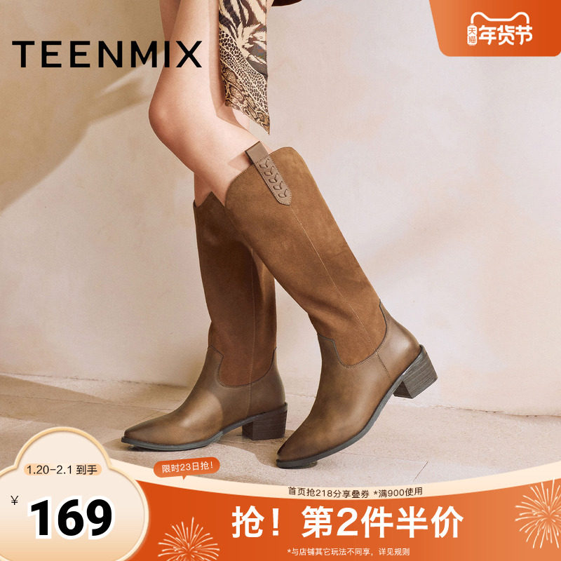 天美意粗跟复古V口显瘦尖头西部靴女高筒骑士靴长靴2025秋季新款,女鞋,西部靴,淘宝优惠券,粉丝福利购,淘宝优惠卷