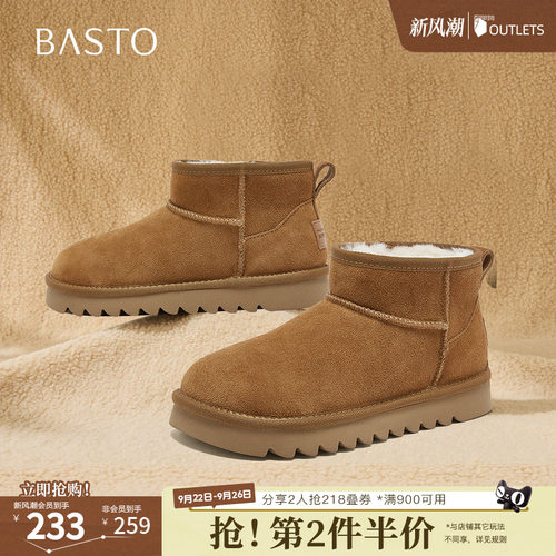 时尚潮流简约舒适