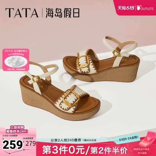 简约百搭女休闲凉鞋
