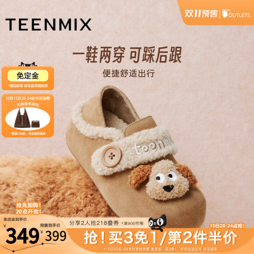 简约百搭，舒适保暖