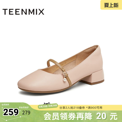 复古法式温柔休闲
