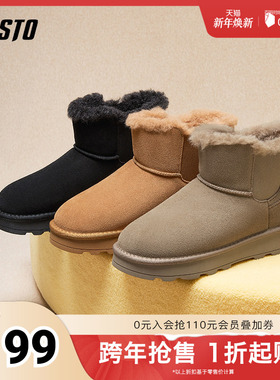 百思图冬季新款商场同款户外运动雪地靴厚底男低靴L3635DD4