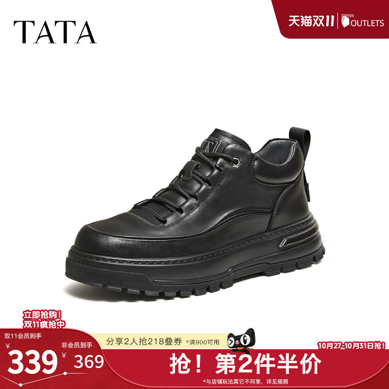 TATA他她男靴2025冬商场同款时尚简约百搭男士靴新款鞋子VSU01DD5