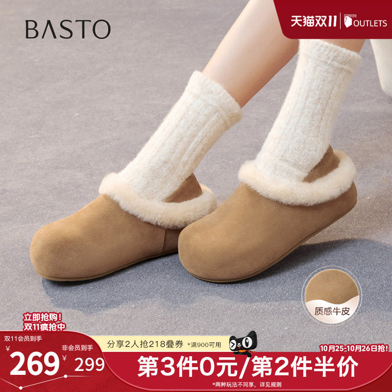 百思图秋冬季新款勃肯鞋时尚户外休闲加绒女单鞋W6709DM5