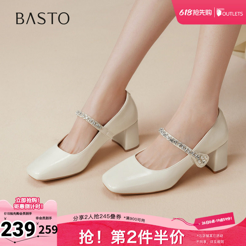 百思图春夏秋季新款商场同款玛丽珍鞋时尚复古方头女单鞋W0753CQ5