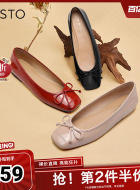 百思图奥莱秋季新款商场通勤软便鞋女单鞋TIK38AQ3