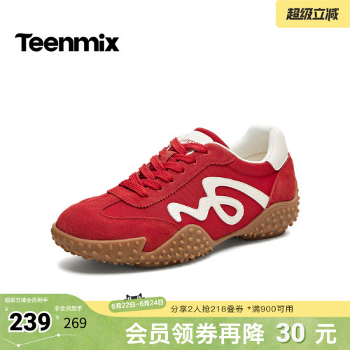 复古德训鞋，百搭休闲