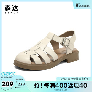 粗跟涼鞋 森達(dá)奧萊復(fù)古羅馬鞋 夏優(yōu)雅休閑時(shí)尚 豬籠鞋 SNR01BL3