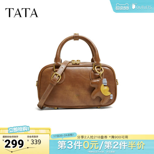 【母亲节礼物】TATA他她女包波士顿包质感小方包手提包X3587AX6