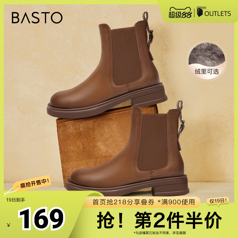 冬季粗跟烟筒靴百思图简约