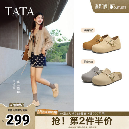 外穿时尚休闲女勃肯鞋