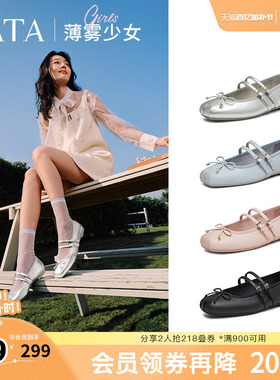 TATA他她薄雾少女银色玛丽珍鞋女平底芭蕾舞真皮单鞋子7A603AQ5