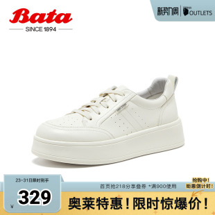 百搭牛皮通勤运动厚底单鞋 商场新款 UNA02AM5 女春季 Bata小白鞋