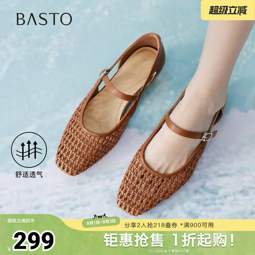时尚潮流简约舒适