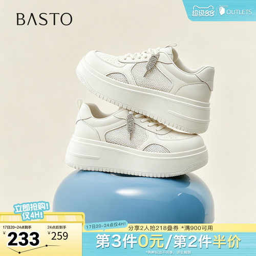 时尚潮流简约舒适