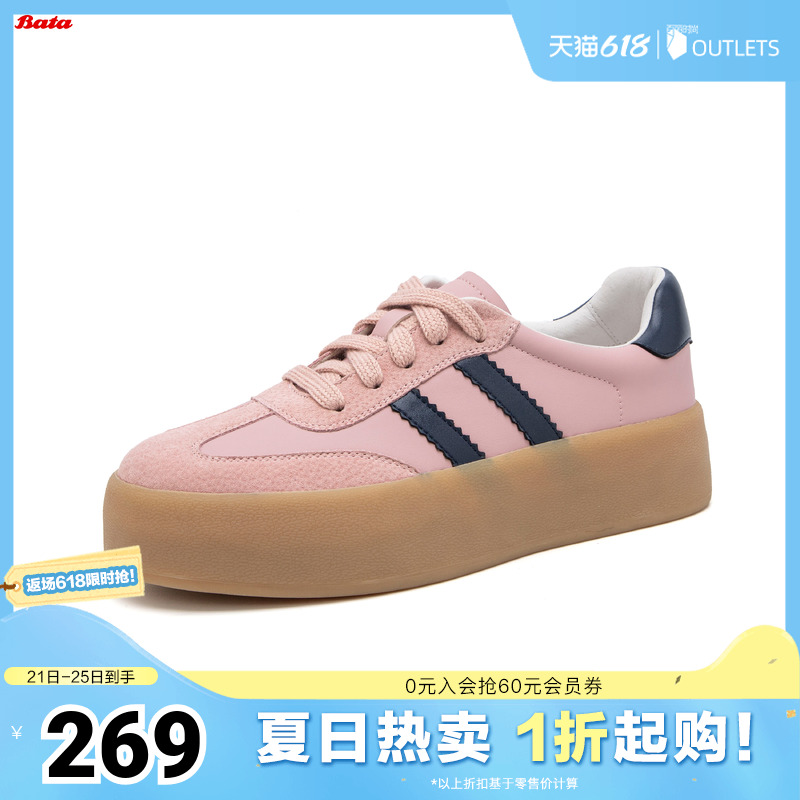 Bata休闲鞋女2024秋季新款通勤百搭德训厚底运动板鞋UCG05CM4