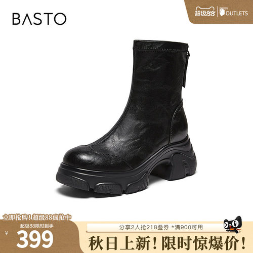 时尚潮流简约舒适