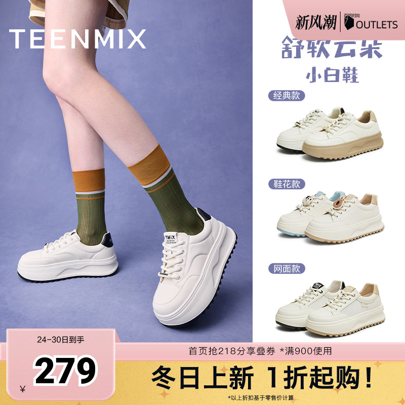 青春活力，时尚百搭