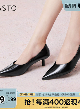 百思图春夏秋季新款商场同款单鞋简约通勤细跟尖头女鞋B1163CQ5