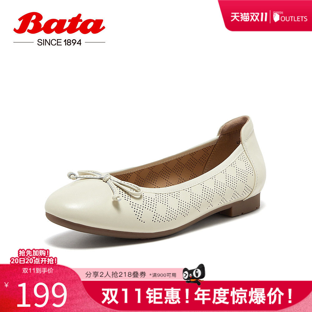 Bata浅口单鞋女夏季商场新款通勤蝴蝶结软底奶奶鞋