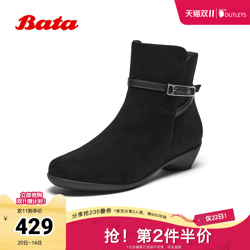 粗跟百搭羊皮通勤软底短筒靴