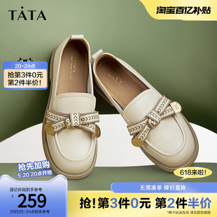 Tata他她通勤奥莱乐福鞋春季新款方跟小皮鞋女单鞋WCPA1AA3