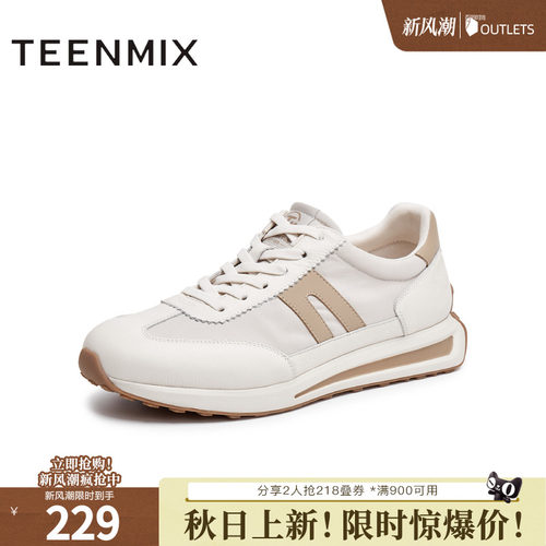 复古阿甘鞋，运动休闲百搭