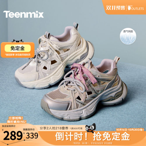 时尚休闲风，百搭潮流