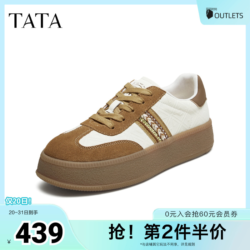 时尚潮流德训鞋女