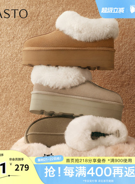 百思图2025冬季新款毛毛鞋棉鞋时尚简约户外女休闲鞋N8097DM5