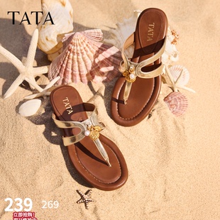 TATA他她南法假日平底沙滩拖鞋外穿夹趾人字拖鞋凉鞋夏款7H204BT6
