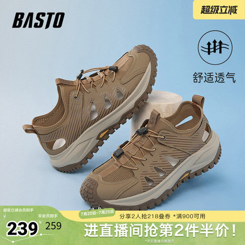 时尚潮流简约舒适