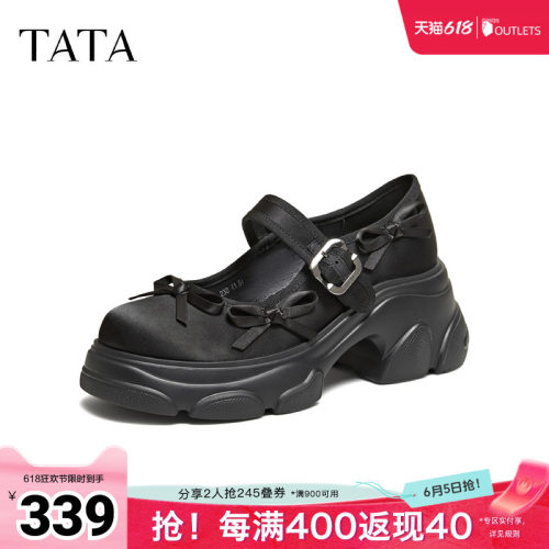 商场同款浅口女休闲