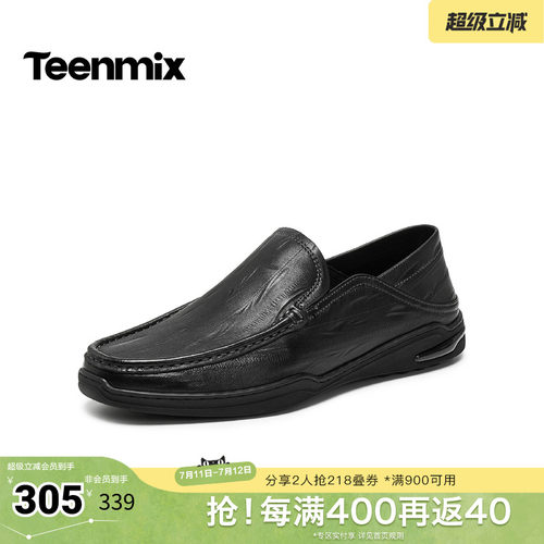 商务休闲，通勤百搭