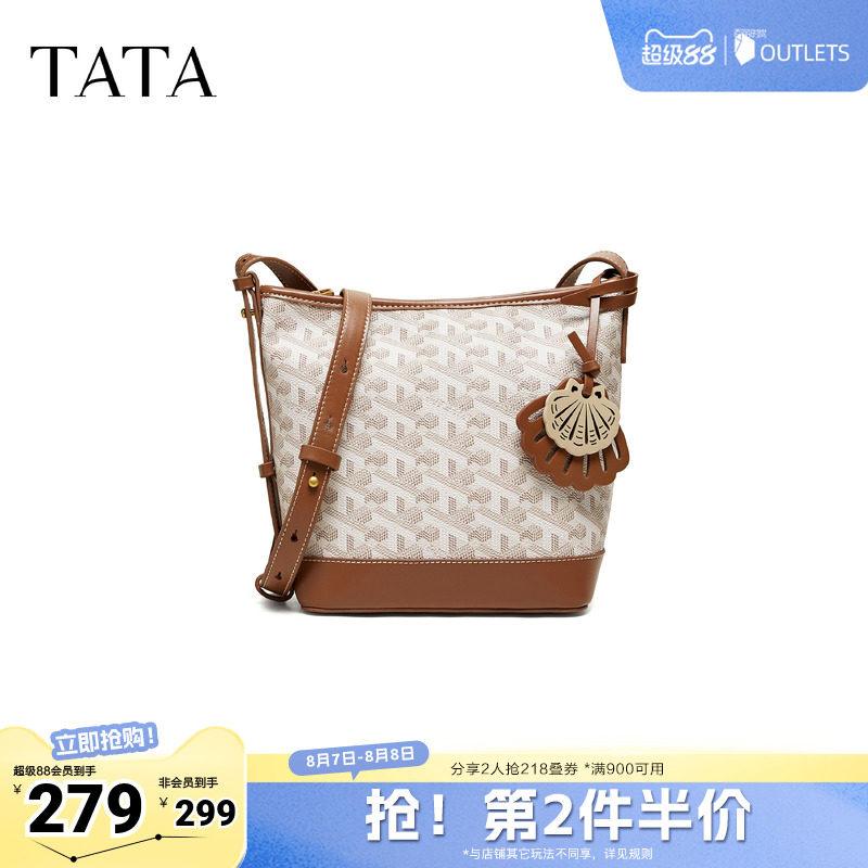 TATA他她女包2026夏季新款包包商场同款时尚百搭水桶包X3567BX6