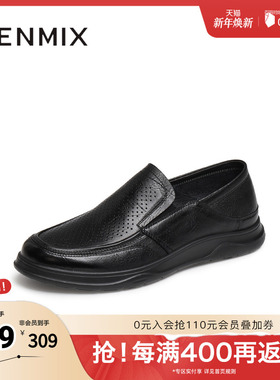 天美意2025新款商场同款羊皮舒适透气套脚男休闲皮鞋3TK03BM5