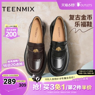 秋新款 天美意厚底金幣學(xué)院英倫樂福鞋 女復(fù)古單鞋 皮鞋 CRE11CA4