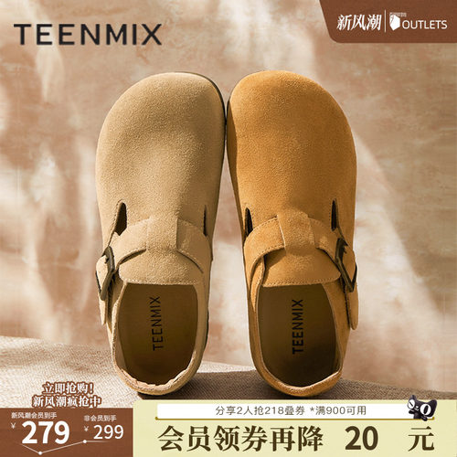 纯色百搭复古半拖