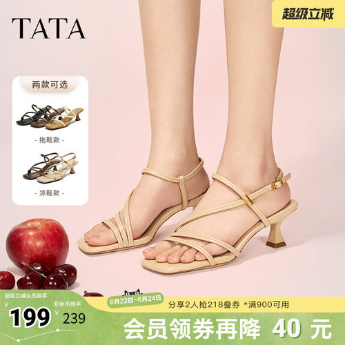 百搭时尚