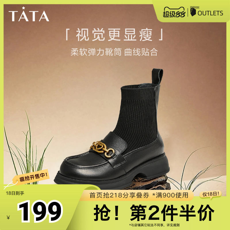 时尚百搭休闲袜靴软面女靴新