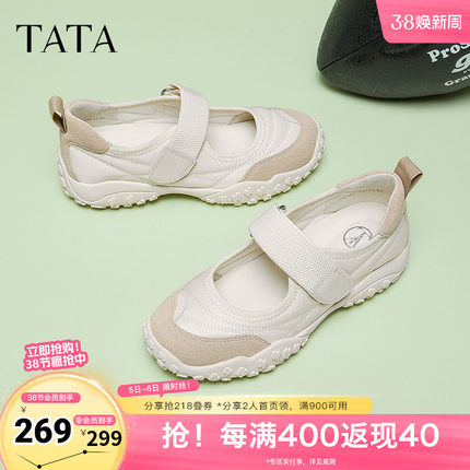 TATA他她运动风玛丽珍鞋女鞋休闲复古芭蕾鞋单鞋春新7E701AQ5奥莱