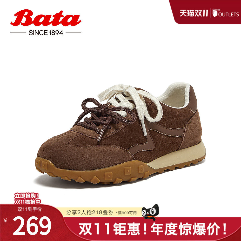 Bata阿甘鞋女春季商场新款厚底透气休闲百搭运动鞋