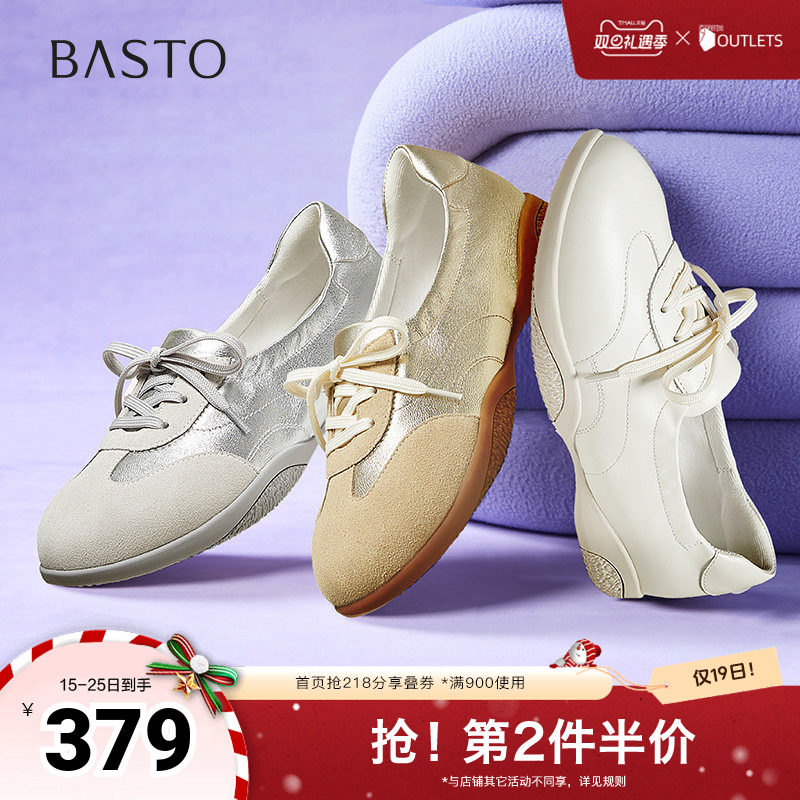 百思图2025秋季新款商场同款德训鞋简约时尚女休闲鞋UTE11CA5