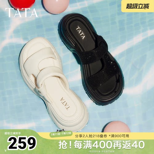百搭时尚休闲女拖鞋