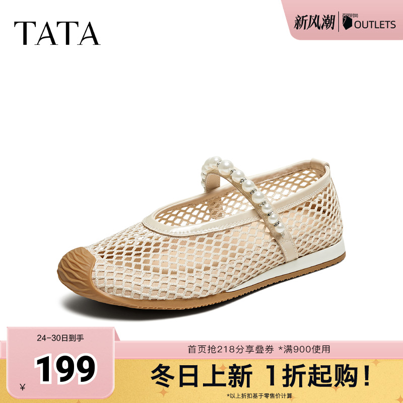 时尚休闲女玛丽珍鞋