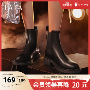 Tata他她英伦粗跟切尔西靴女奥莱炸街小短靴早秋季 7UG40DD3 新款