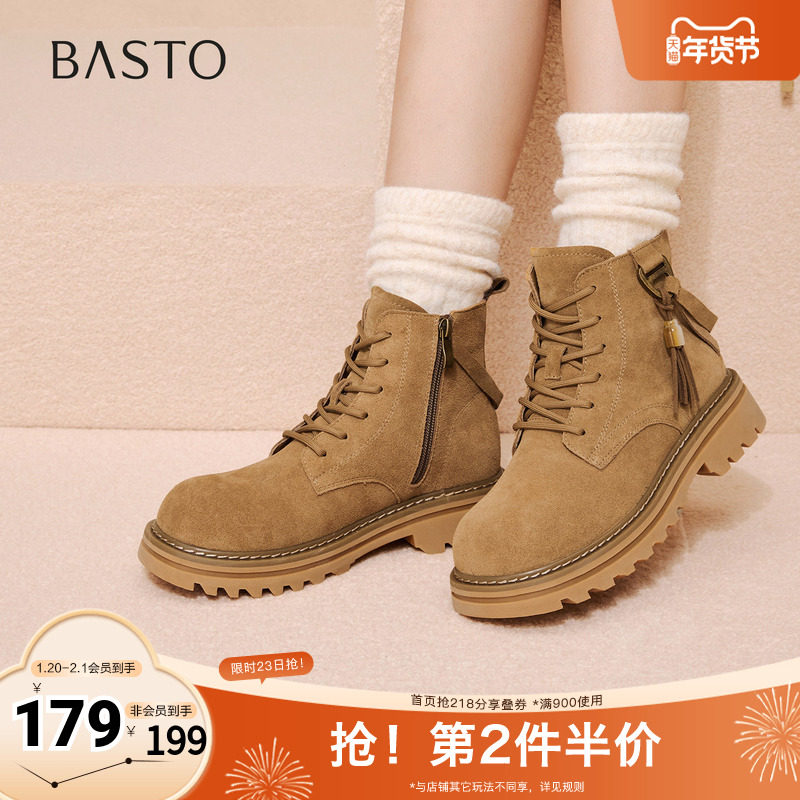 百思图2025冬季新款商场同款马丁靴时髦复古工装女短靴V1191DD5,女鞋,马丁靴,淘宝优惠券,粉丝福利购,淘宝优惠卷