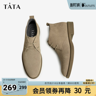 VVX03DD4 新款 Tata他她复古英伦风短靴男通勤商务奥莱男鞋 冬季